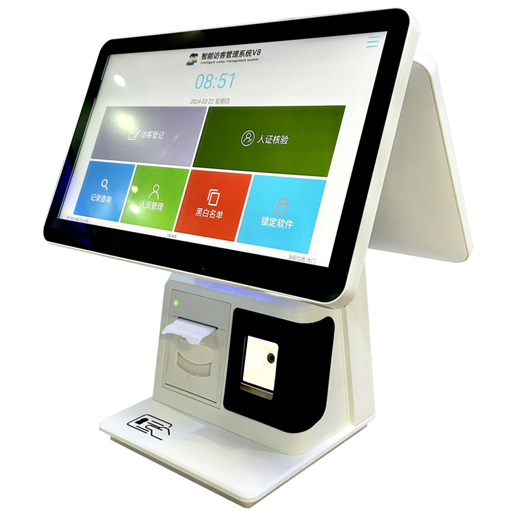 Dual-screen Self-service Visit